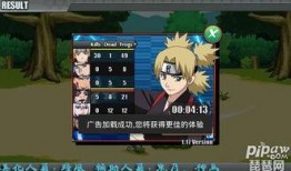 火影六周年爆料最新消息