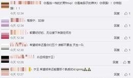 光遇微博最新爆料,神秘新角色与奇幻冒险即将开启！